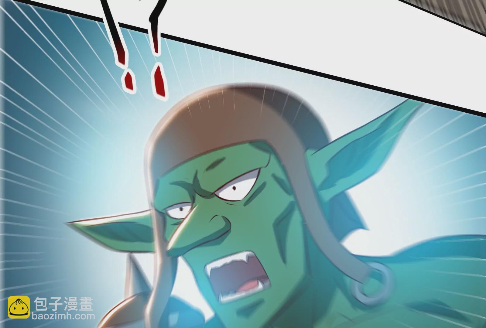 古神遊戲 - 第20話 升級，我，永遠少年！(1/3) - 1